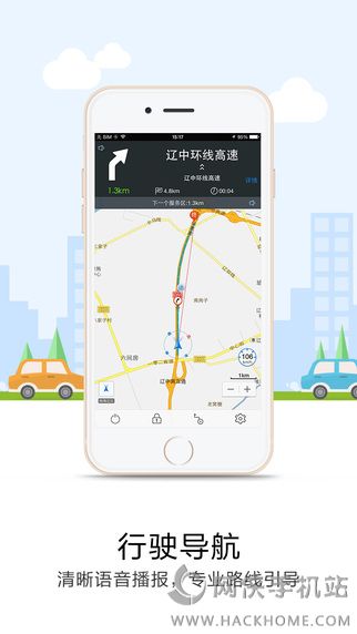 悠悠停车导航官方app下载 v5.3.6