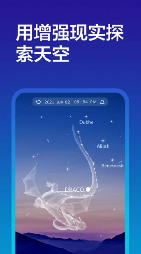 晚星请回答软件app官方版下载 v1.3.0