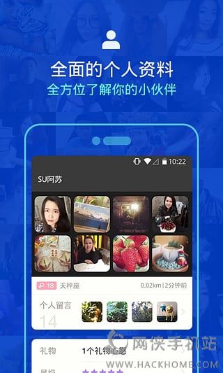 陌陌6.4下载官方版app v9.9.8