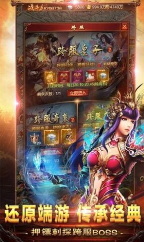 初心铭品手游下载正版 v4.4.0