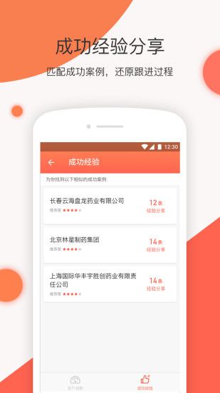 奇鱼光谱官方app手机版下载 v1.0.0