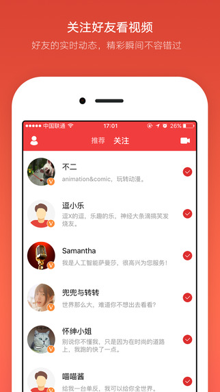 逗视频软件下载官方app v3.8.6