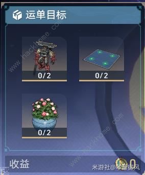 崩坏星穹铁道金人巷隐藏配方怎么得 金人巷码放货物日常推荐图片2