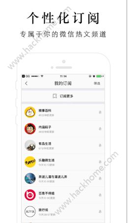 一订官方app下载手机版 v3.0.1