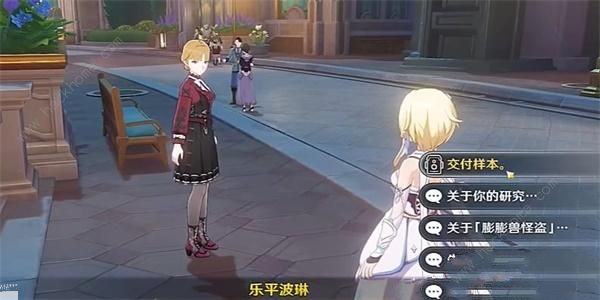 原神图形对抗实验录第一天怎么打 图形对抗实验录第一天通关攻略图片8