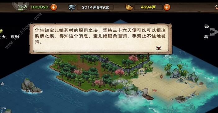 烟雨江湖风铃花环怎么得 风铃花环获取攻略图片8