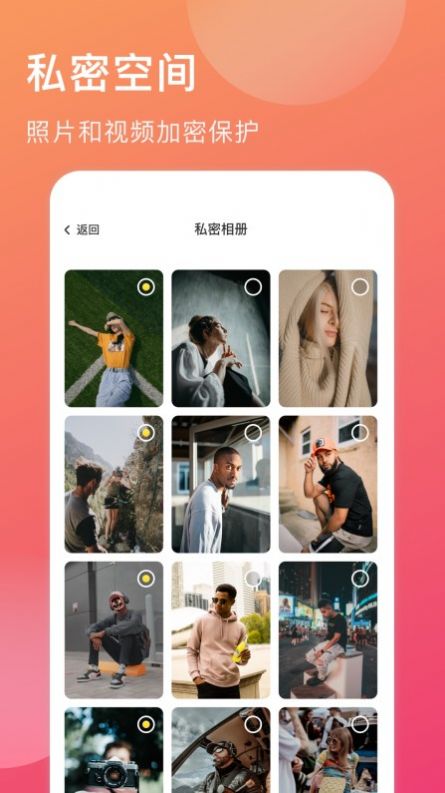 万能锁匙日记app手机版下载 v1.2