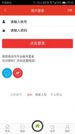 如逸悠悠app官方手机版下载 v2.0.28