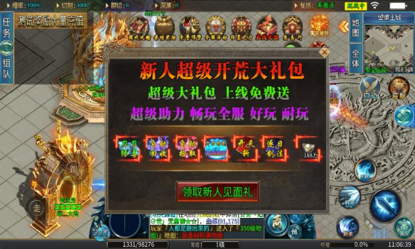 星魁专属神器手游下载正版 v4.4.6