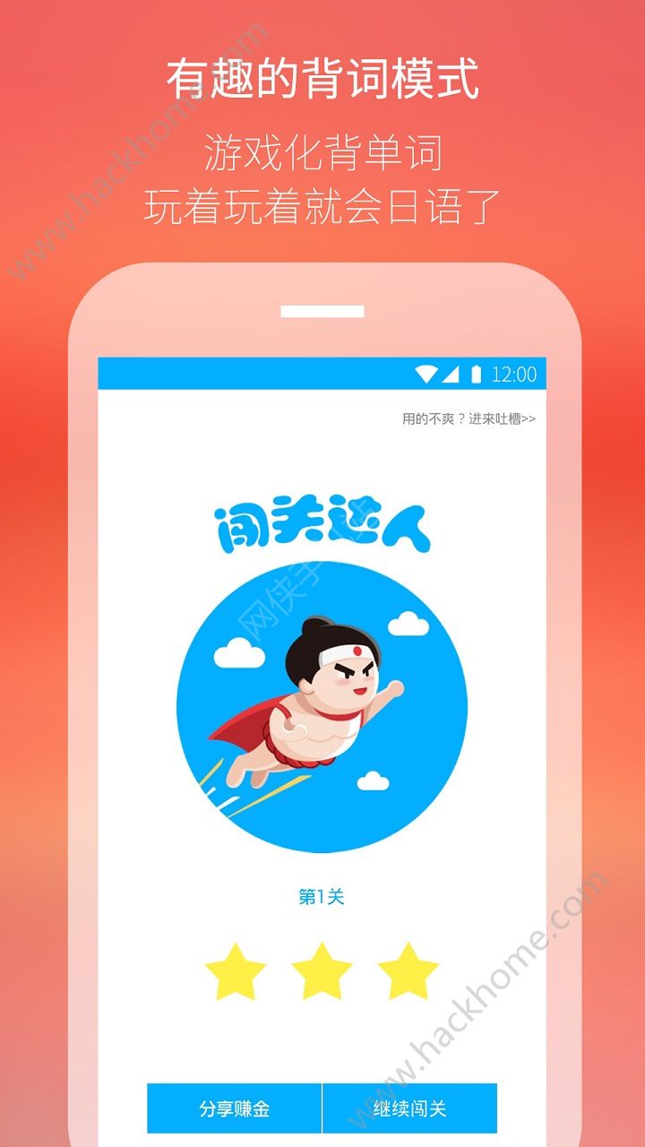 最最日语app免费安卓版下载 v7.95