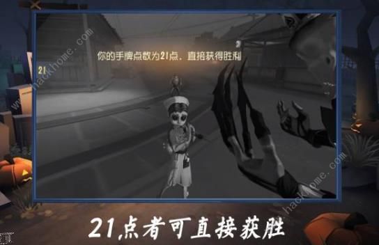 第五人格黑杰克怎么玩 黑杰克玩法详解图片3