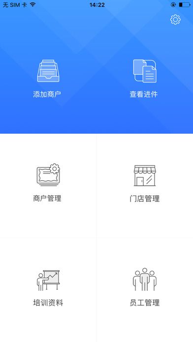 联富通官方版app下载安装 v1.20