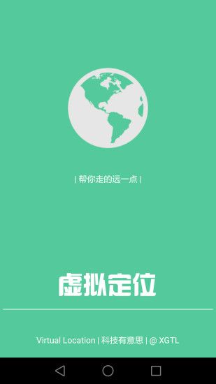 王者竹叶裙安卓版软件app v1.5.6