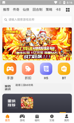 久玩app最新版软件下载 v1.0.1