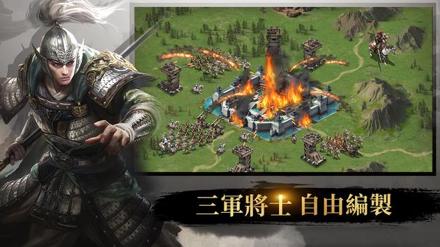 三国权与谋官方手游下载 v1.0.01434