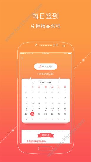 掌门1对1辅导官方版app下载 v8.9.0