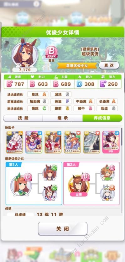 闪耀优俊少女溪流nra养成攻略 溪流nra怎么培养