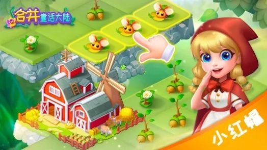 Merge Fairytale Land游戏手机版下载 v1.1.0