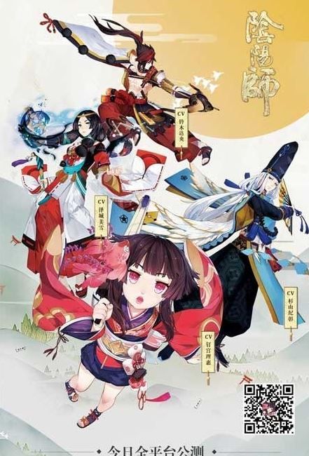 阴阳师周年庆是哪天？ 周年庆什么时候？阴阳师周年庆时间介绍