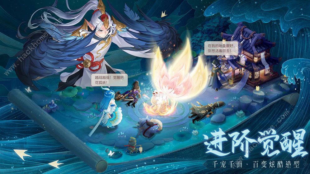 长安幻想手游攻略大全 新手快速升级技巧分享