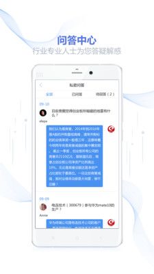 全景资本圈官方app下载手机版 v1.0.0