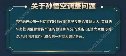 王者荣耀老亚瑟最新爆料！庞统上不上线？孙悟空削不削？图片5