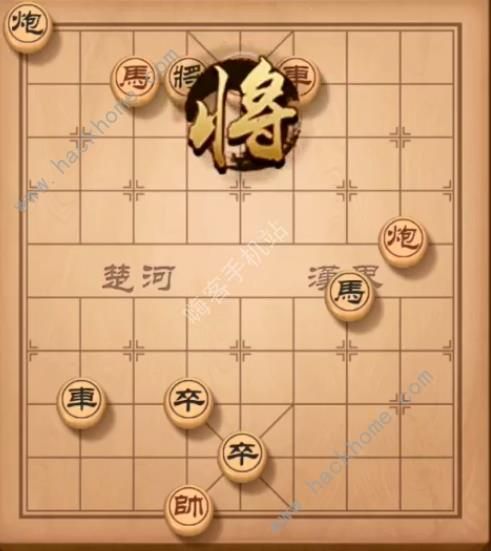 天天象棋残局挑战156期攻略 残局挑战156期步法图图片5