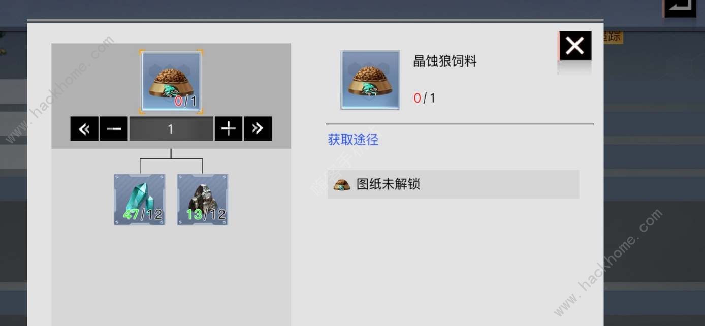 创造吧我们的星球宠物饲料怎么得 宠物饲料获取攻略图片1