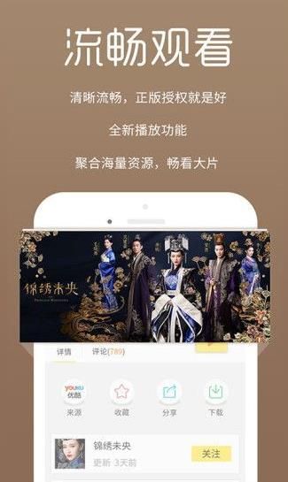 小玖影视官方版app下载安装 v1.0