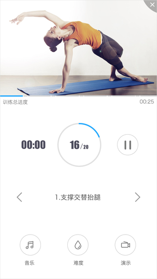 Hi运动健身app v3.2.0