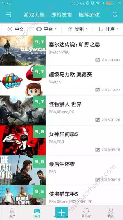 趣赚资讯平台app安卓版下载 v4.4.6