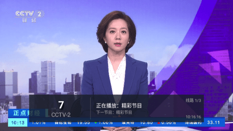 小青椒TV电视版软件下载 v5.2.2