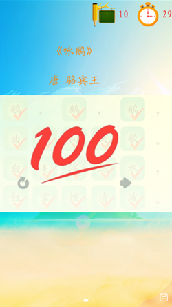 三鼠宝宝古诗词app软件最新版 v1.0