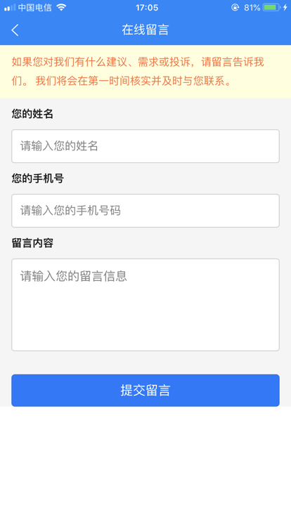 广西交投云办公app安卓版下载 v2.6.9