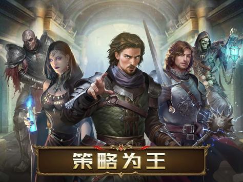 阿瓦隆之王领地纷争手游官方下载 v9.3.0