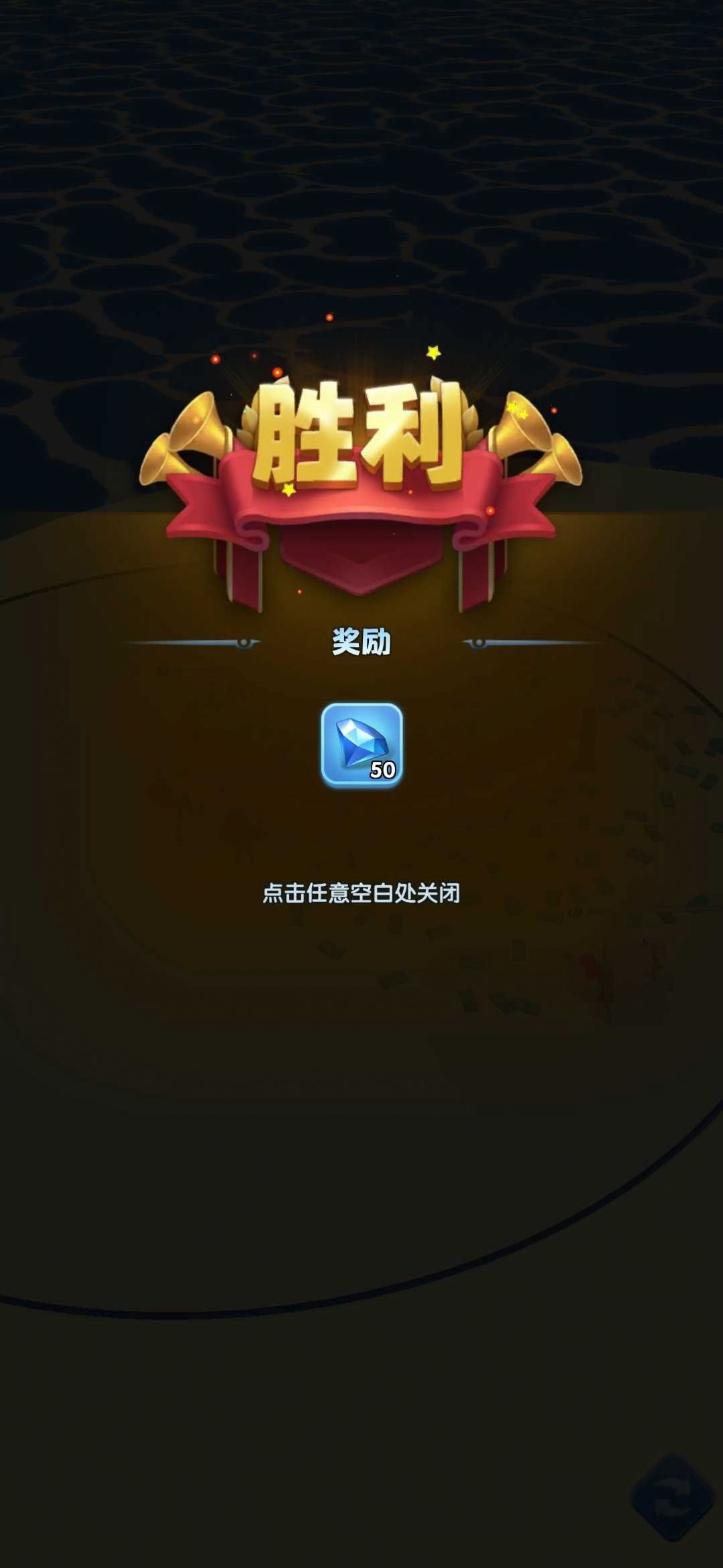 炮弹塔防游戏最新版 v1.0.13