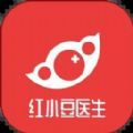 红小豆医生APP软件官方版 v2.3.0