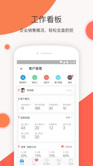 奇鱼光谱官方app手机版下载 v1.0.0