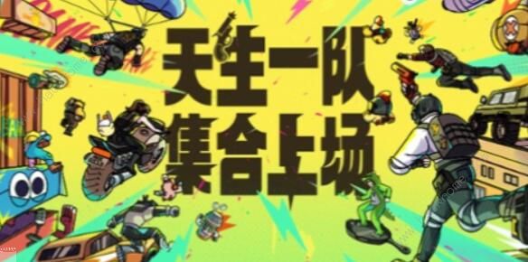 和平精英999暖心补给站在哪 吃鸡999暖心补给站具体位置详解图片3