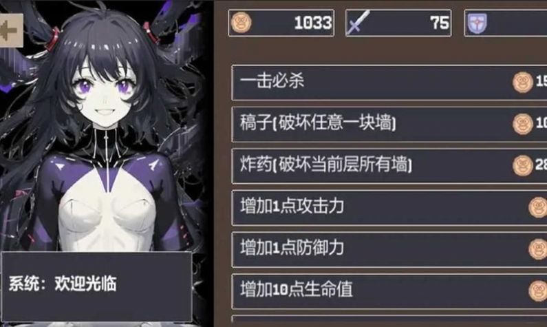 重生之我在魔塔当勇者下载官方正版 v1.0