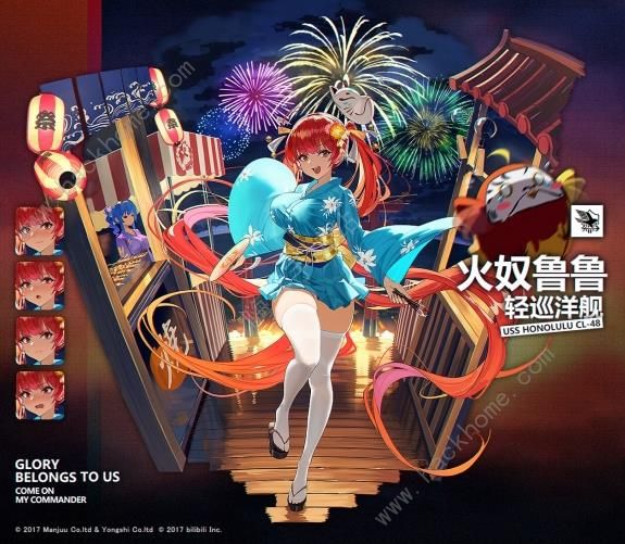 碧蓝航线2019浴衣皮肤汇总 夏日祭典活动浴衣换装攻略