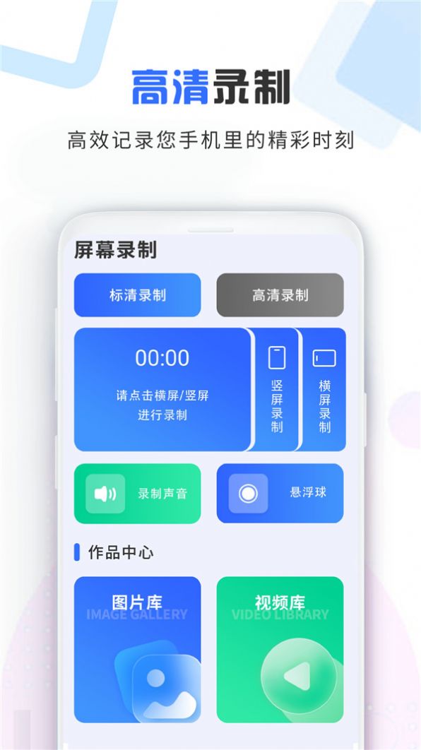 视频加密宝免费版软件 v1.1.0