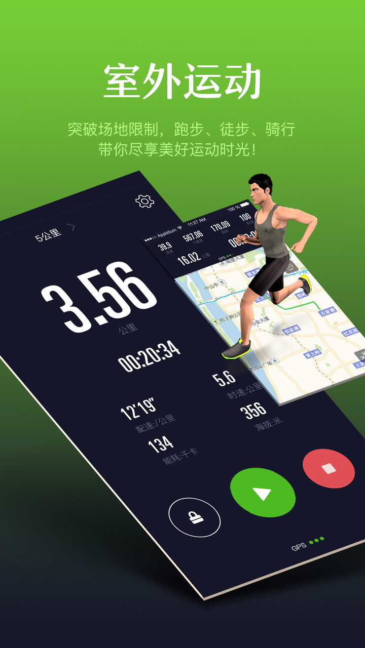 多锐运动app软件下载官方 v2.3.9