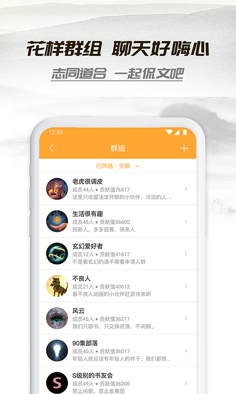 小书亭更新后app免费最新下载图片2