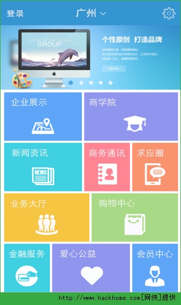 盖世风app下载官方手机版 v4.0.3