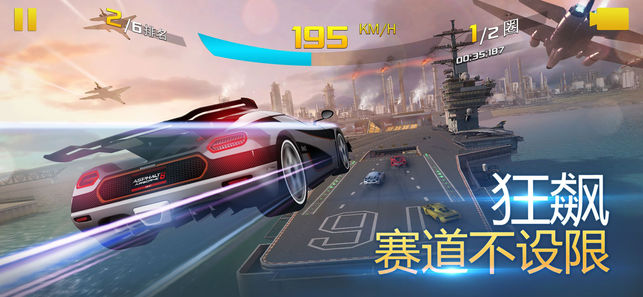 Asphalt8ios安卓版图片1