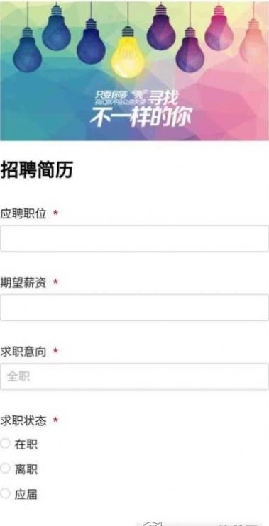 甄靠谱求职app官方下载 v1.0.5