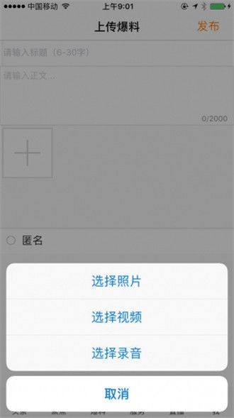 每日聚焦官方手机版app下载 v1.0