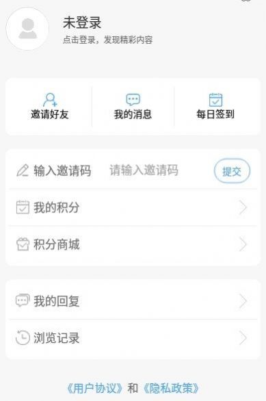 智慧河口手机台app官方下载 v0.0.18