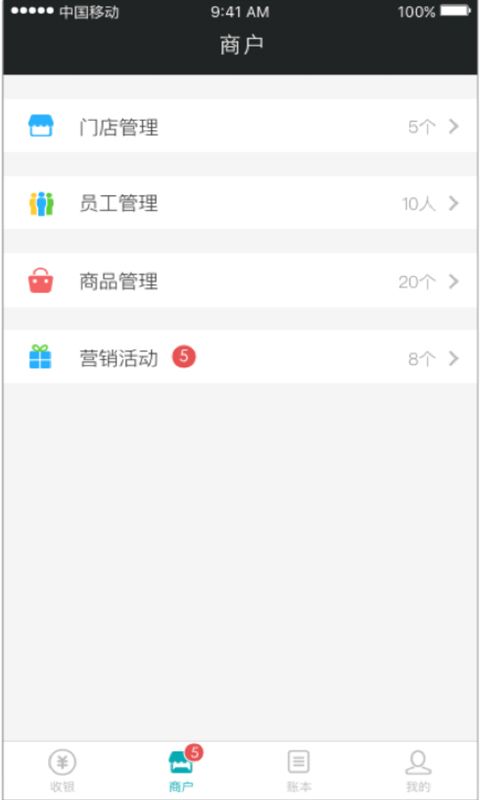 蚁宝app官方手机版下载安装 v3.7